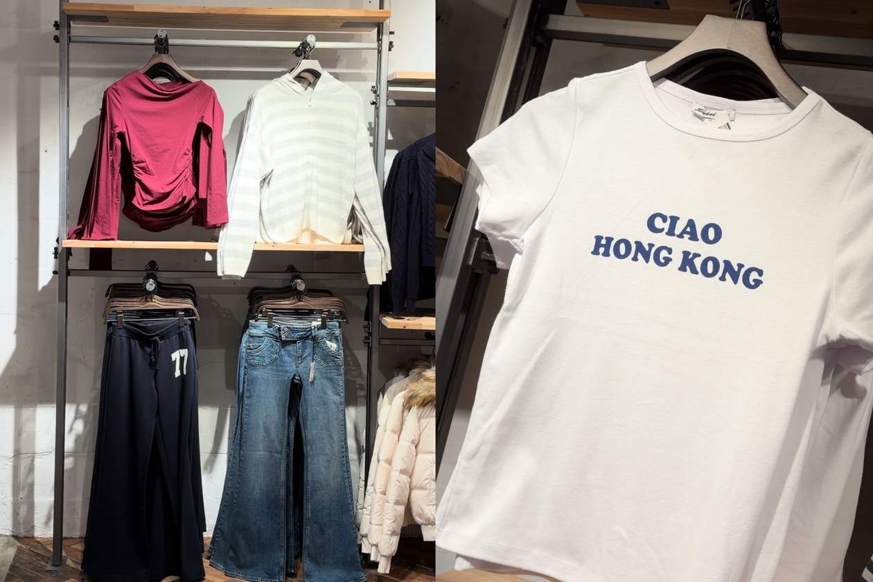 意大利品牌 Subdued 香港旗艦店開幕：地址與必逛亮點