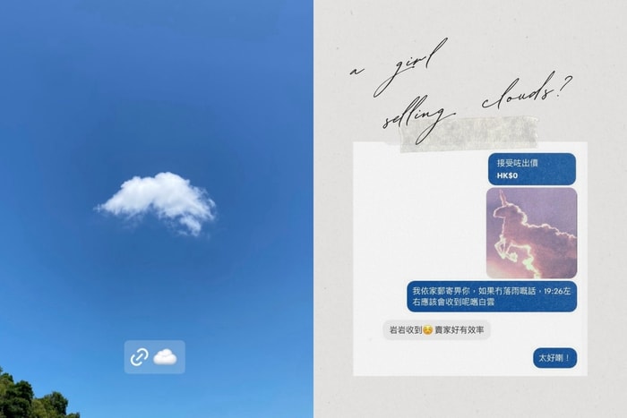 天上的雲能買？一位少女在「販賣白雲」，只希望把這份純粹的美好分享出去
