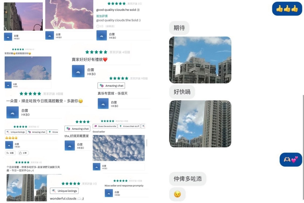 天上的雲能買？一位少女在「販賣白雲」，只希望把這份純粹的美好分享出去