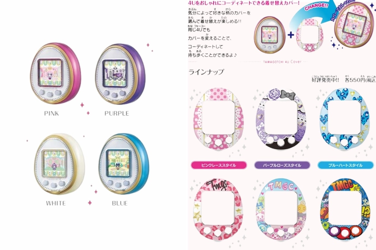 bandai-tamagotchi-digital-pet-game-machine-edition-recommendation-differences