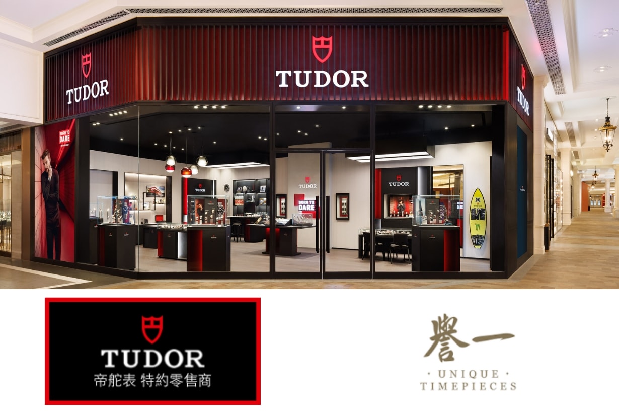 質感送禮指南：讓 TUDOR 成為節日最強後盾，送一份能永遠心動的聖誕禮物！