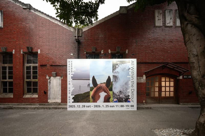 奈良美智在台北的新展覽：首個大型攝影展《繞遠路的風景》，可愛禮品區也不能錯過！