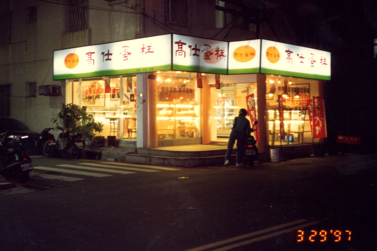 gao taipei cheesecake dessert space cultural creative