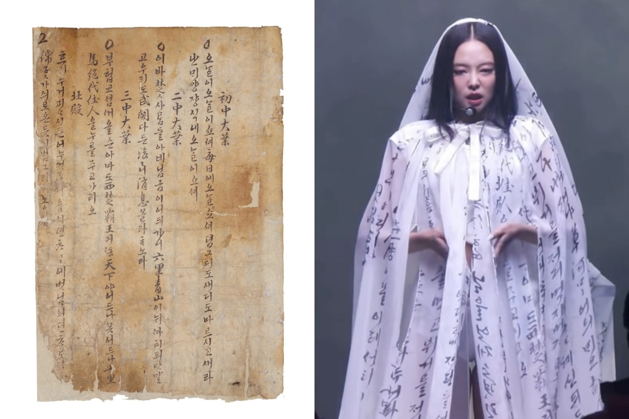 Jennie 驚豔 MMA：15 米韓文白紗、繩結…滿滿韓國文化細節一次看！