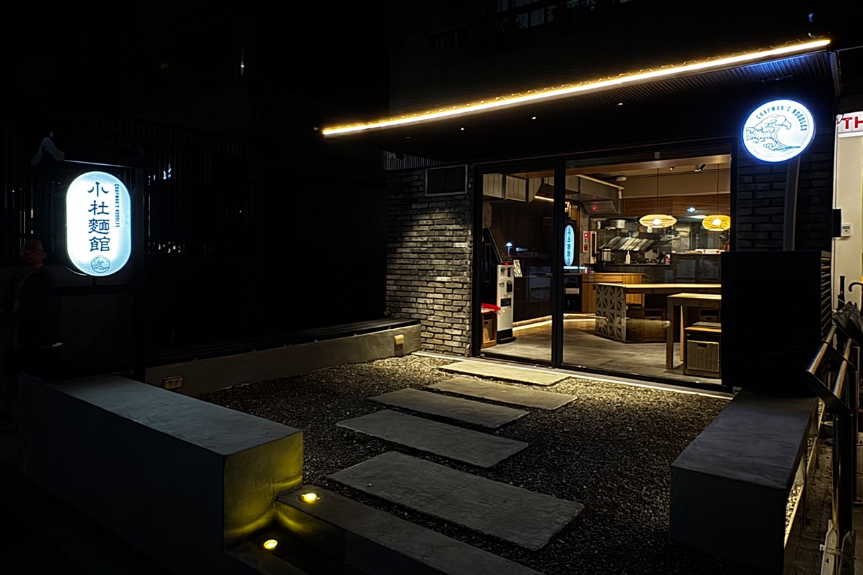 chapman restaurant taipei hong long street food 