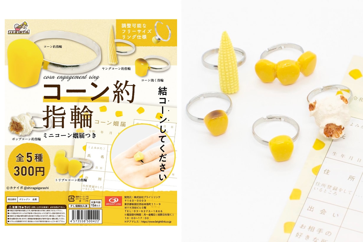 johnny depp corn engagement ring release bright link tokyo comic con