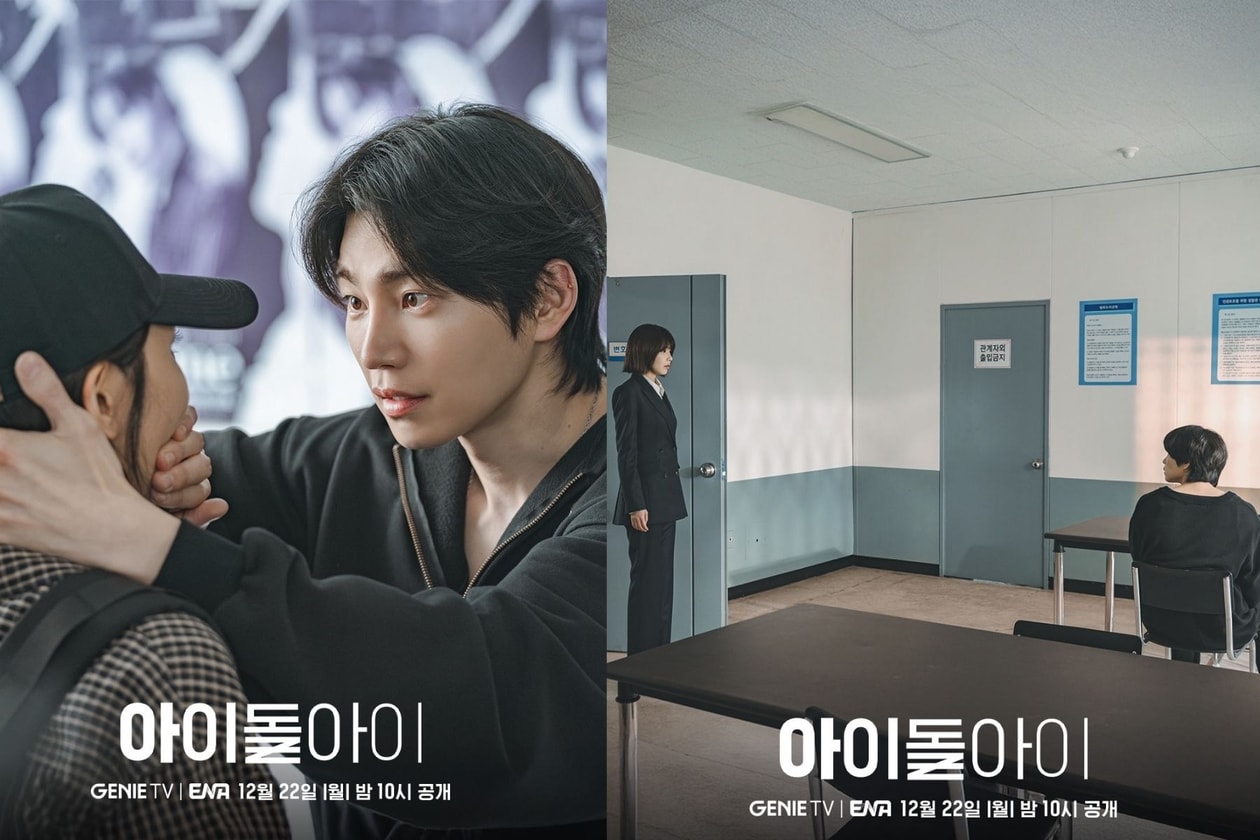 韓劇偶像瘋子看點：秀英、金宰永主演，律師粉絲同居救贖偶像，法庭羅曼史收視上升