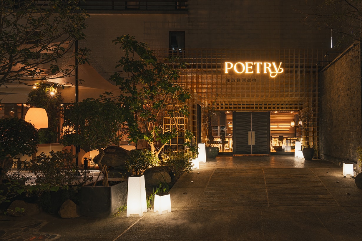 poetry dazhi brunch bistro pet friendly taipei