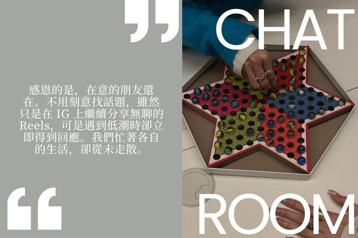 回想2025 年，我們最感恩的一件事是什麼？