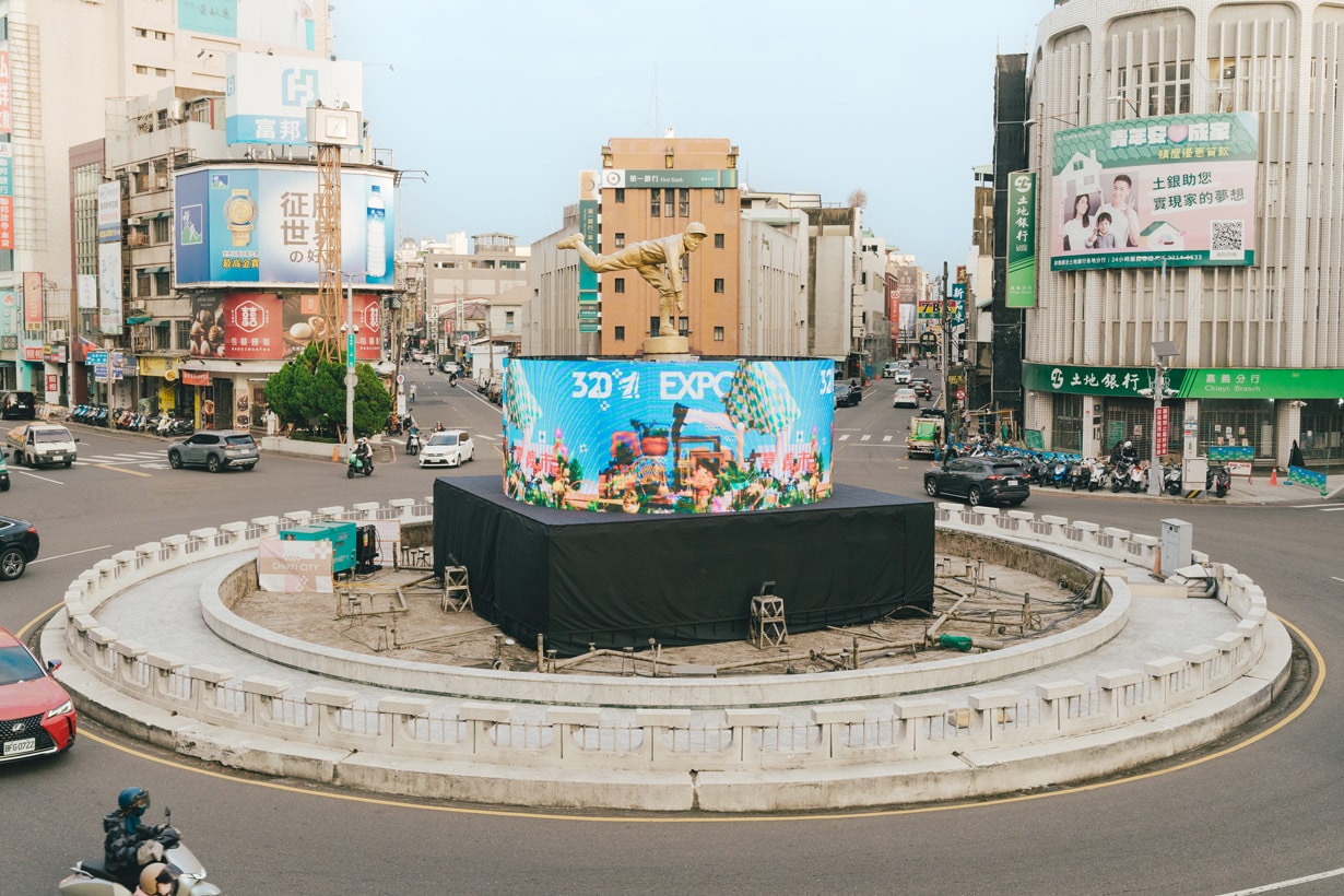 chia yi city expo 2025 320+1 last weekend highlight