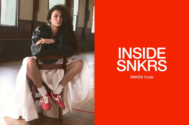 Nike 推出 SNKRS Code 販售機制：球鞋迷拍手叫好，買鞋前須先「解謎」！