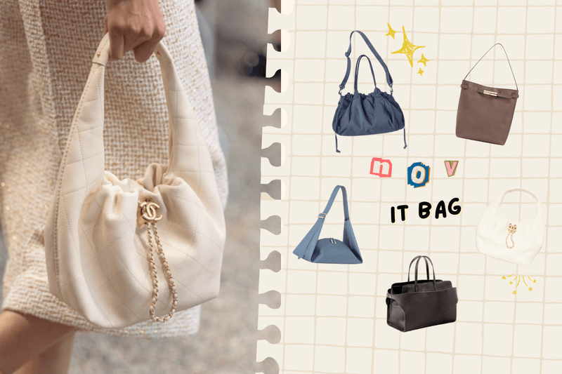 本月最燒手袋 Top 5：日常時髦？約會耍美？從 UNIQLO 到 CHANEL... 這些新包正紅！