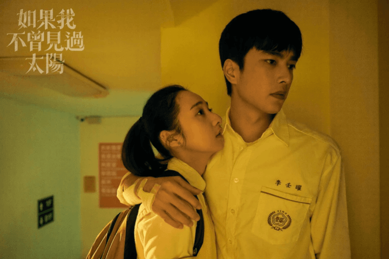 《如果我不曾見過太陽》大結局！李壬曜江曉彤 BE 了嗎？