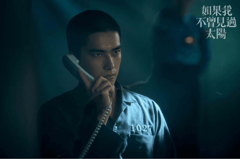 《如果我不曾見過太陽》大結局！李壬曜江曉彤 BE 了嗎？