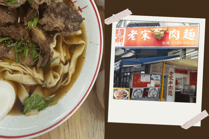 E.L.F.們請收藏！Super Junior 高雄踩點攻略：好吃牛肉麵、隱密咖啡廳...必去行程一次筆記！