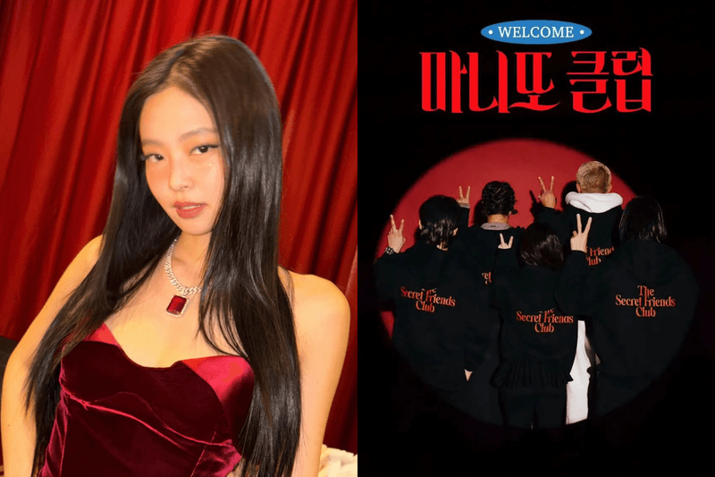 Jennie 新韓綜開播倒數：《Manito Club》和 Dex 首次同框合作，一起大玩秘密送禮遊戲！