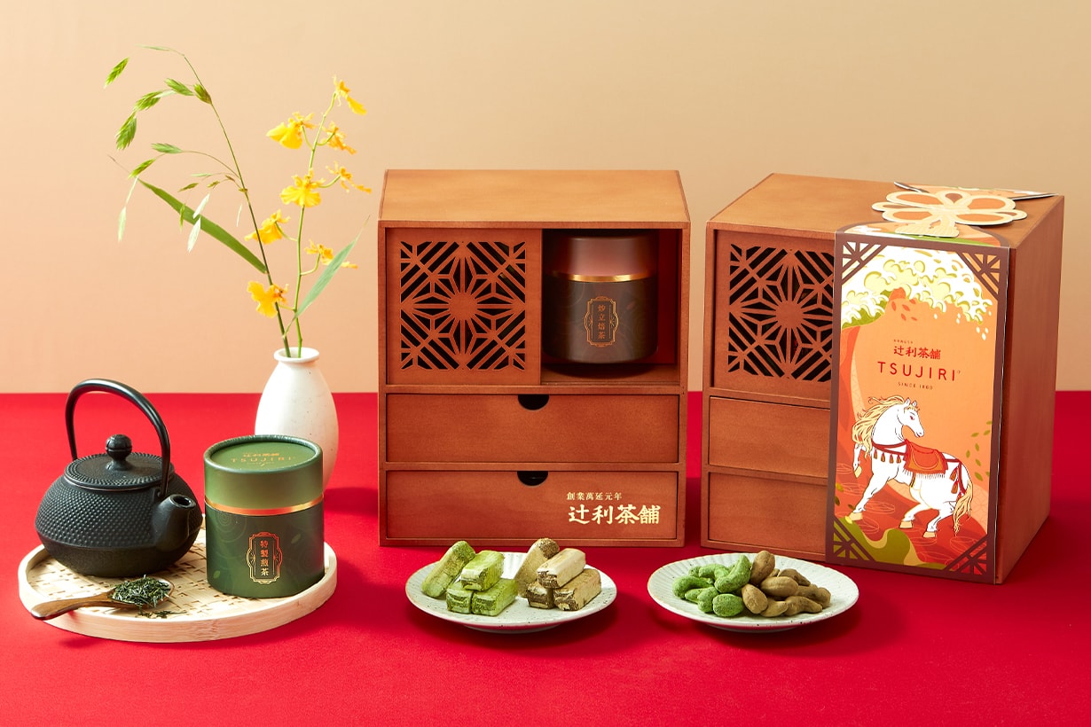 chinese-lunar-new-year-gift-box-2026