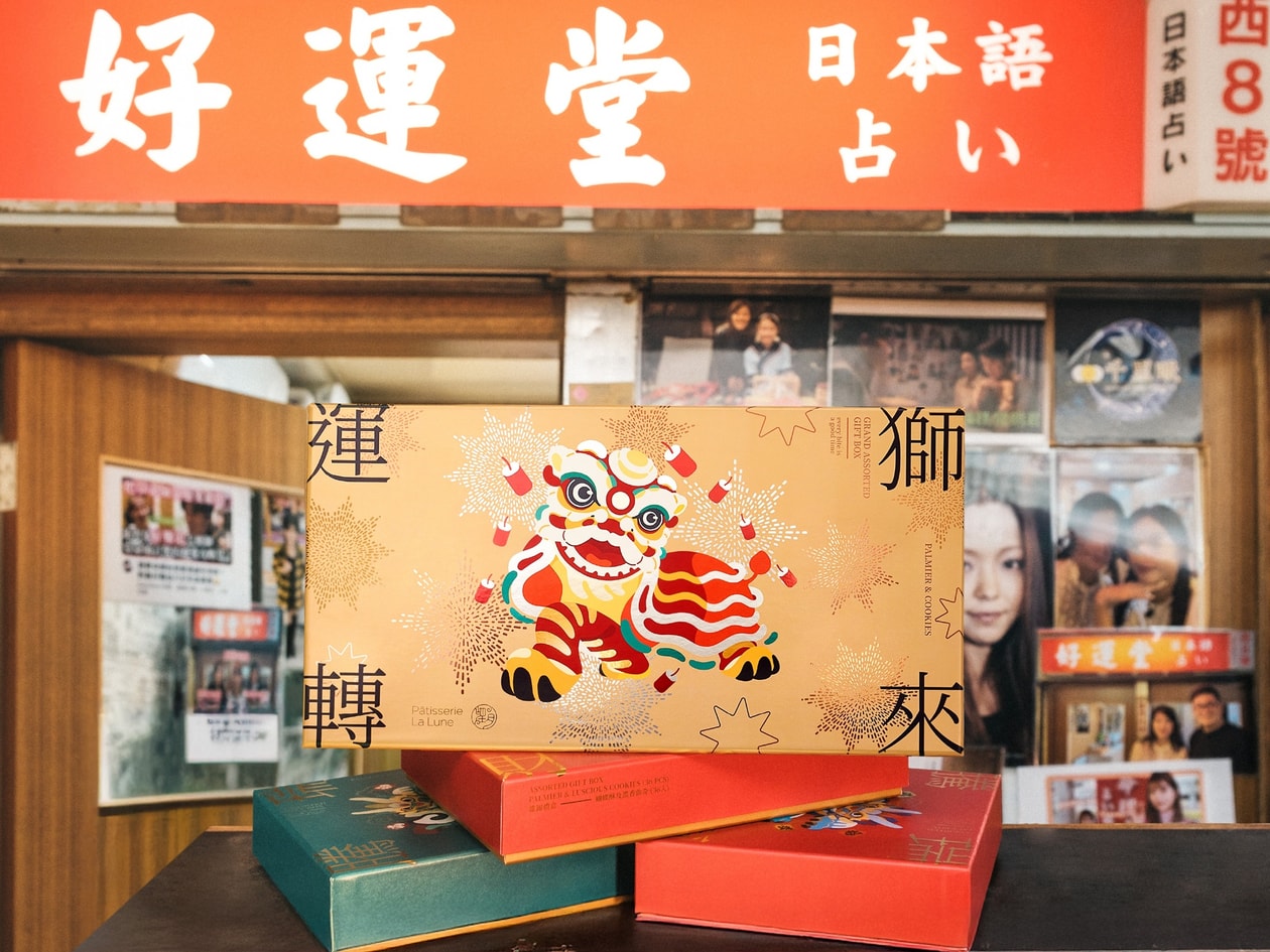 chinese-lunar-new-year-gift-box-2026