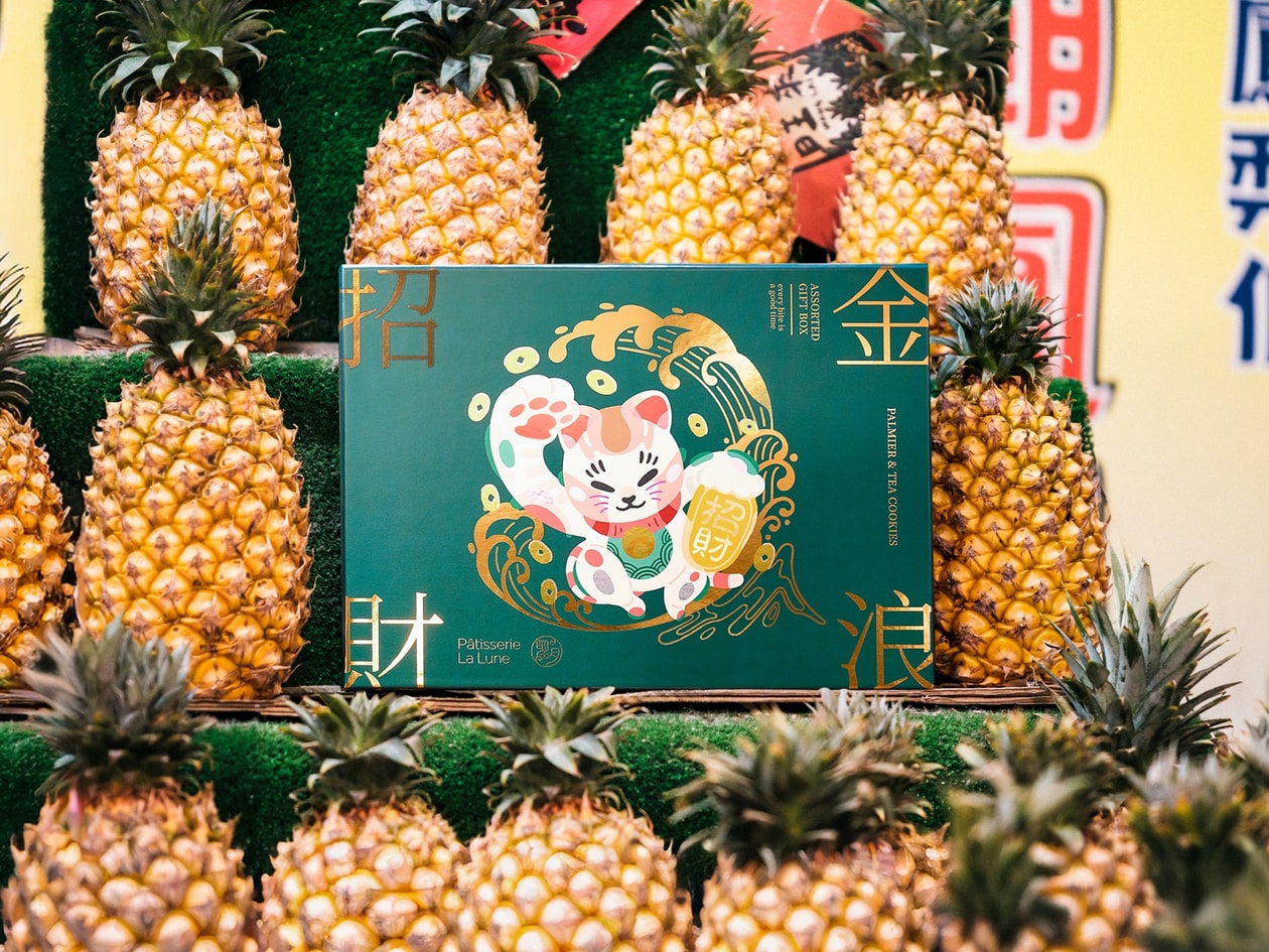 chinese-lunar-new-year-gift-box-2026