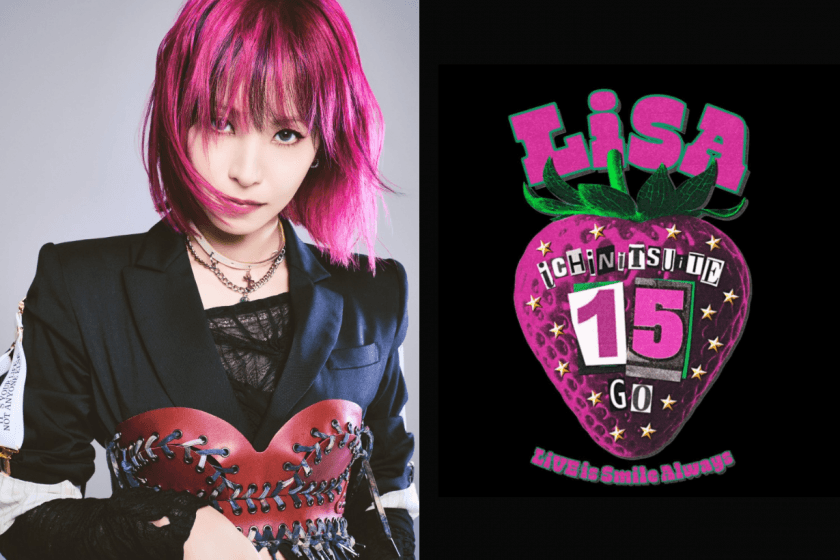 「鬼滅歌姬」LiSA 約定成真!15 週年巡演唱進台北小巨蛋,港台搶票資訊全整理 - POPBEE