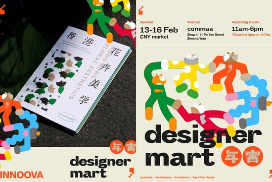 comma-designer-chinese-new-year-market