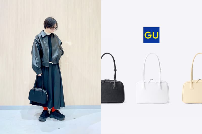 GU 波士頓包簡約惹人愛，平價版 The Row？Miu Miu？