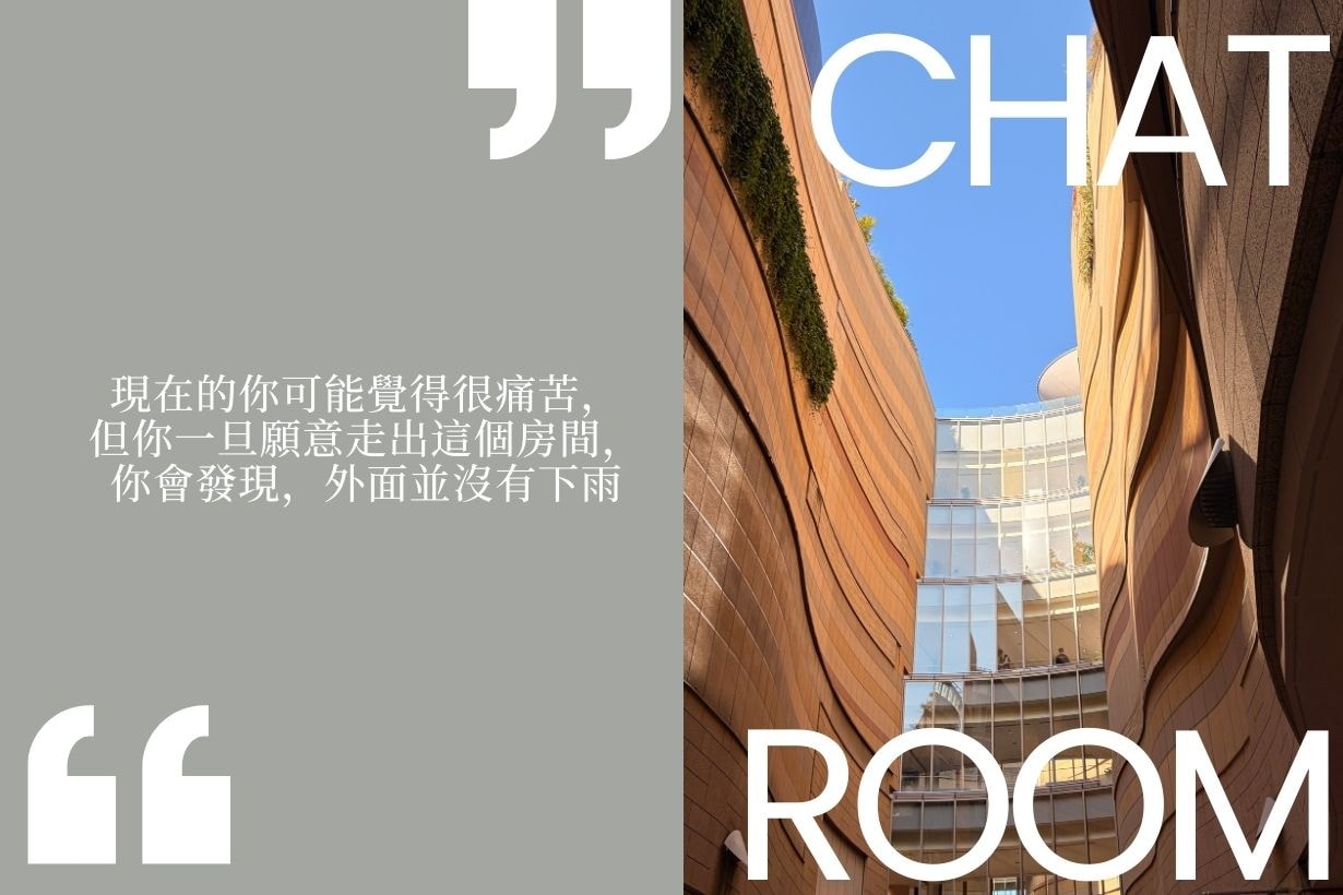 5 年前的你過得怎樣？我們想對當時的自己說這一句話 