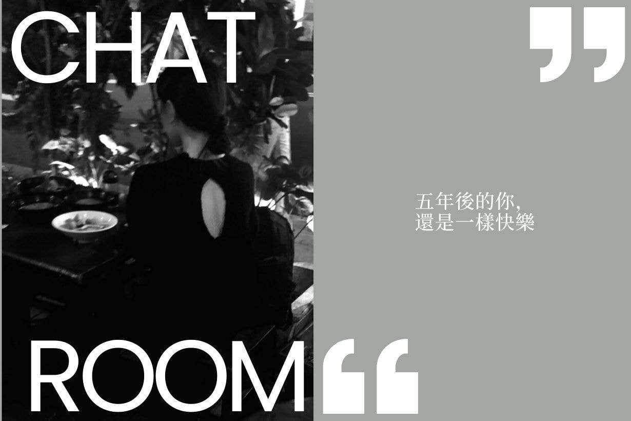 5 年前的你過得怎樣？我們想對當時的自己說這一句話 