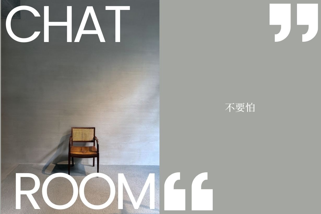 5 年前的你過得怎樣？我們想對當時的自己說這一句話 