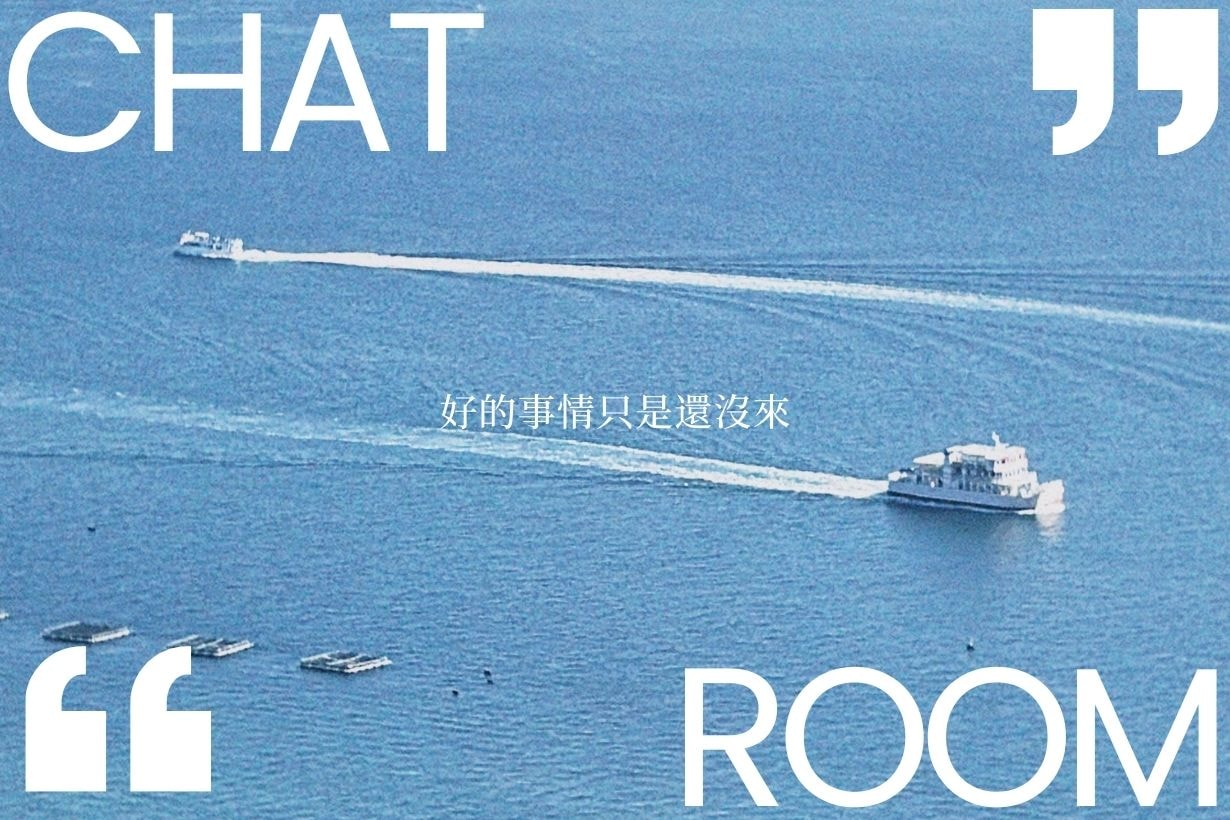 5 年前的你過得怎樣？我們想對當時的自己說這一句話 