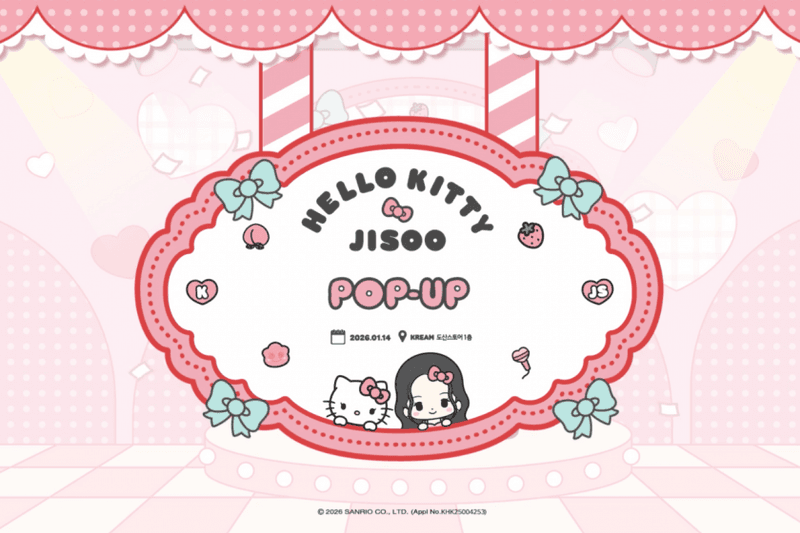 Jisoo 生日當天公開 Hello Kitty 聯名！鑰匙圈盲盒、限量大娃娃怎麼買？快閃店資訊懶人包