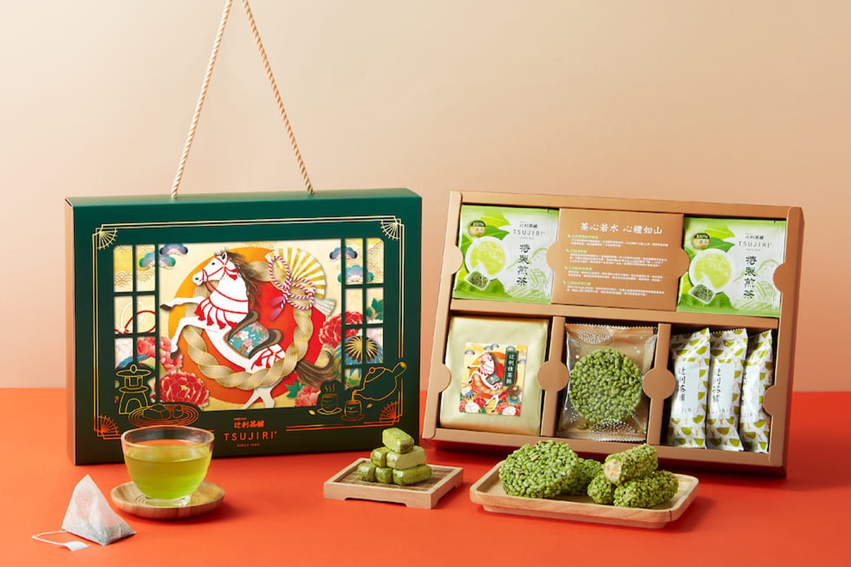 chinese-lunar-new-year-gift-box-2026