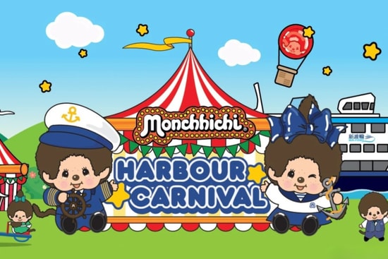 monchhichi-central-pier-6-exhibition