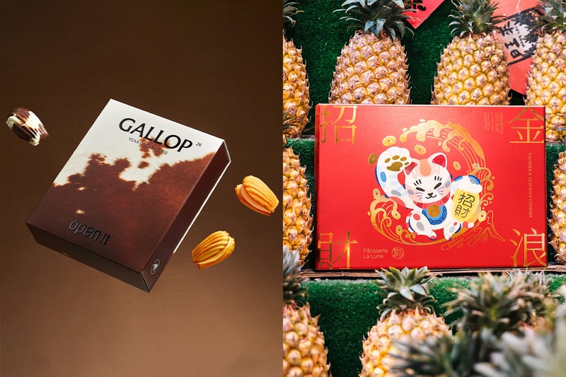 v2026 新春禮盒一次看：為歲首留下優雅的開始，讓人一收到就懂你的好品味！