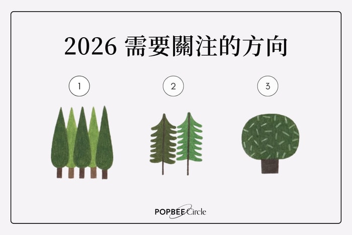 #POPBEE 塔羅占卜:新的一年你最該關注的方向,為 2026 帶來一點指引