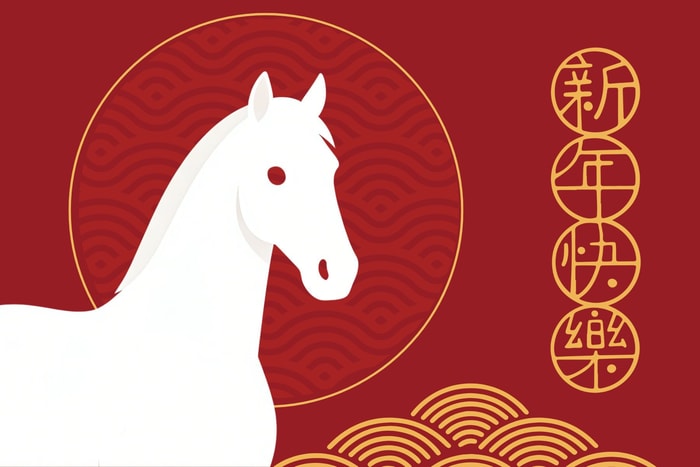怎樣做能讓新一年更順利?2026 馬年增運攻略,12 生肖開運色、化解太歲小物⋯立即筆記