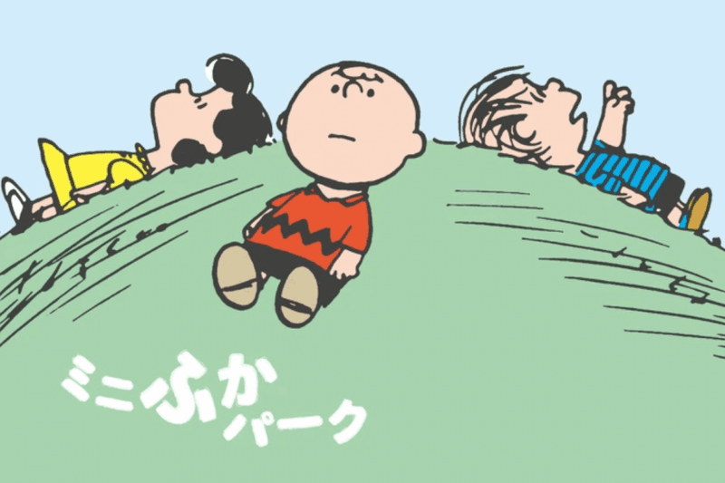 Snoopy 粉絲必衝：東京史努比博物館 2026 新館登場，療癒指數全面升級！