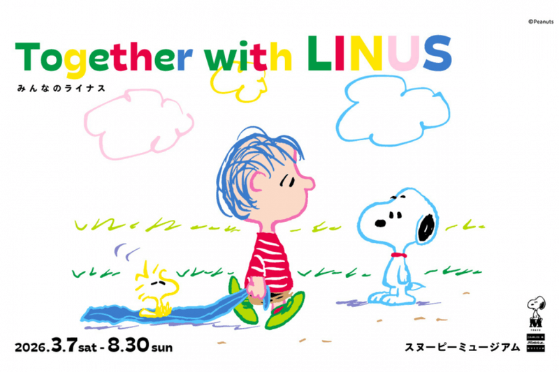 Snoopy 粉絲必衝：東京史努比博物館 2026 新館登場，療癒指數全面升級！