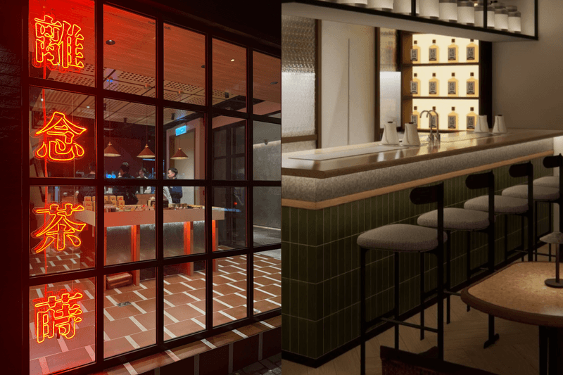 POPBEE Circle 會員福利：請你喝茶！上環精品茶概念店「離念茶蒔」外帶茶飲買一送一