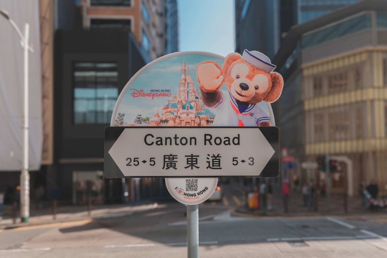 香港迪士尼樂園主題路牌地點：I Love Hong Kong Disneyland 2026 隱藏打卡點與門票優惠