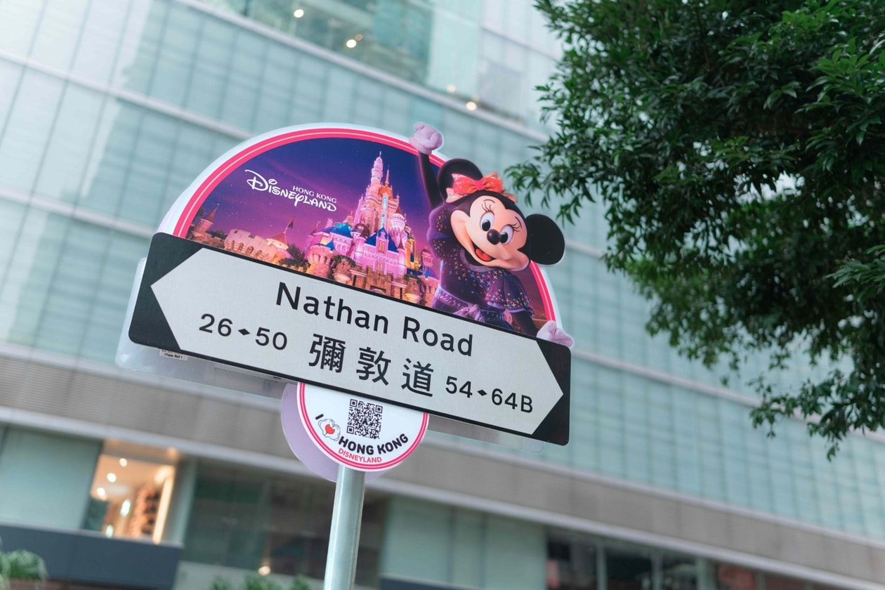 香港迪士尼樂園主題路牌地點：I Love Hong Kong Disneyland 2026 隱藏打卡點與門票優惠