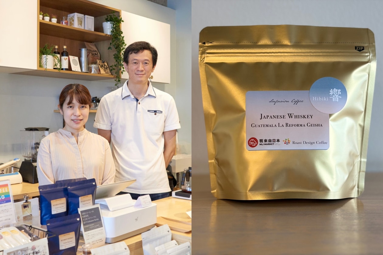香港咖啡市集 2026：合和商場 MIJ Coffee Journey 懶人包，日本冠軍咖啡師陣容、必喝推薦與限定單品
