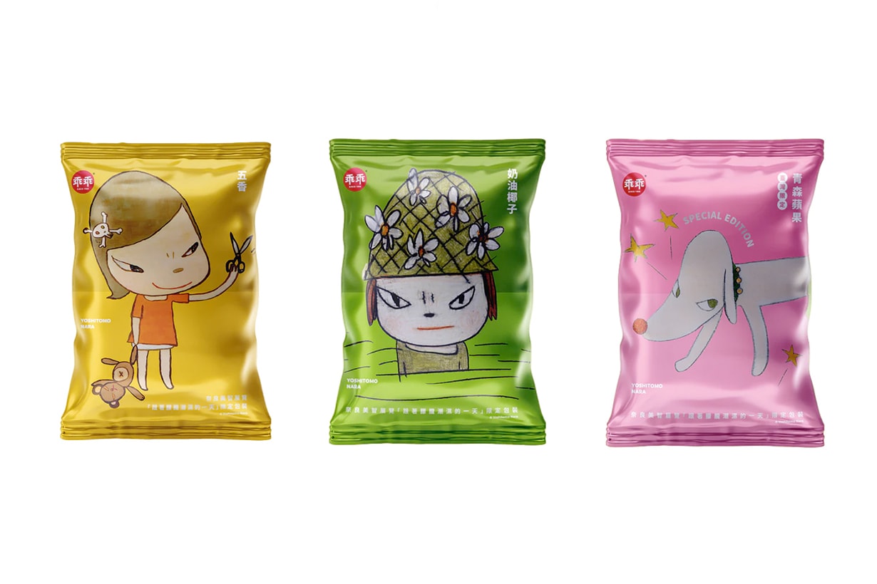 nara michi limited kuai kuai be good cookies how to buy when price