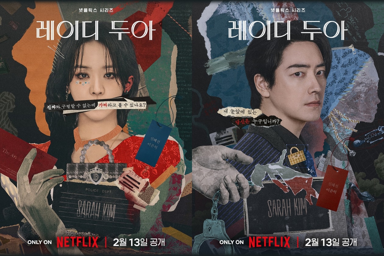 Netflix 韓劇推薦 2026：《莎拉的真偽人生》5 大看點解析！申惠善化身多重身分詐欺犯
