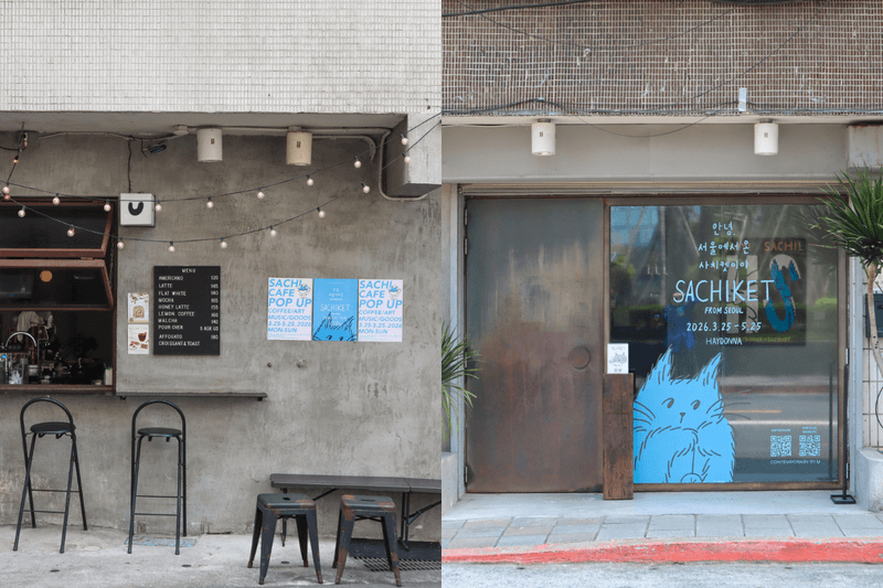 Haydonna’s New Character Sachiket Makes Its Global Debut in Taipei