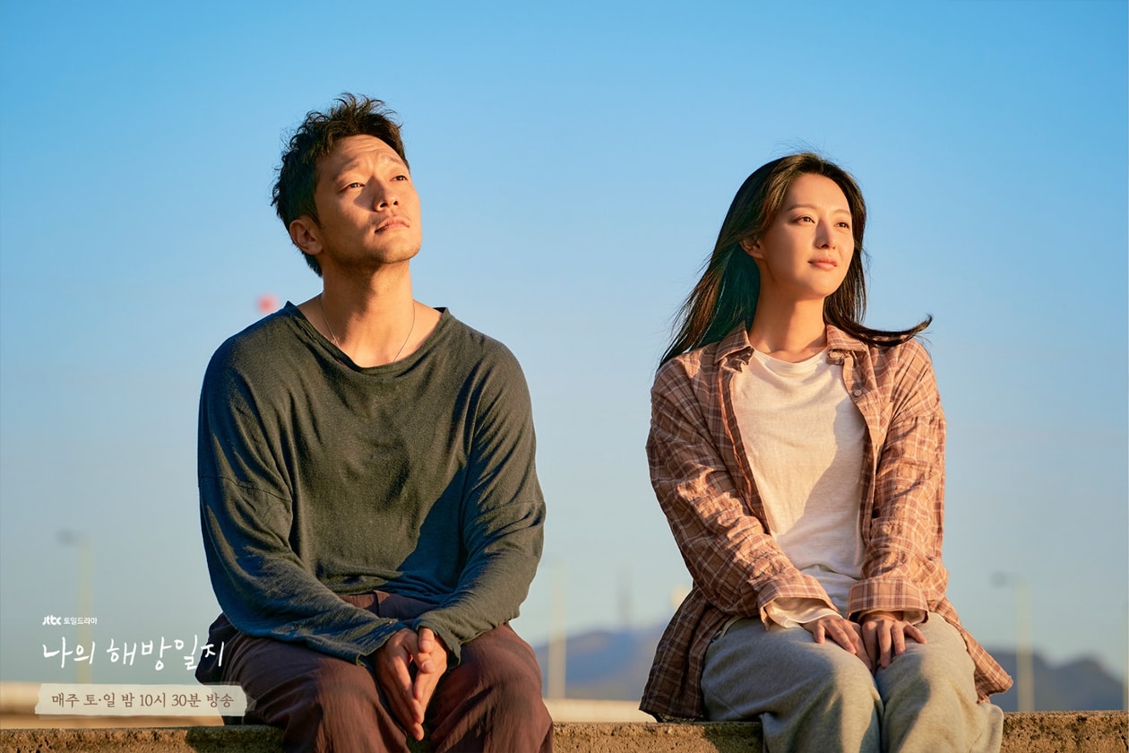 2026 必看治癒系韓劇台詞推薦：10 句陪你度過情緒低潮期的金句