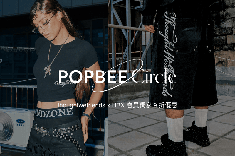 POPBEE Circle 會員福利：thoughtwefriends x HBX 限定店登場 ，會員專享獨家 9 折優惠