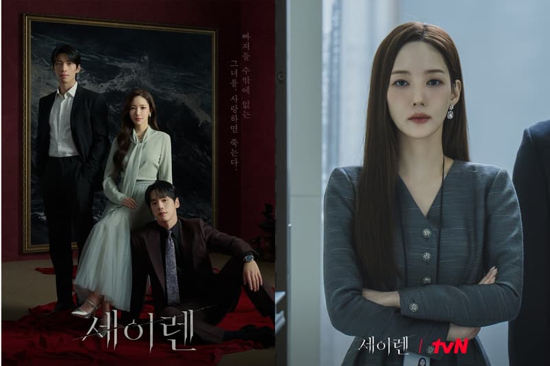 2026 韓劇推薦：12 星座命定片單，朴敏英、李聖經新劇必看