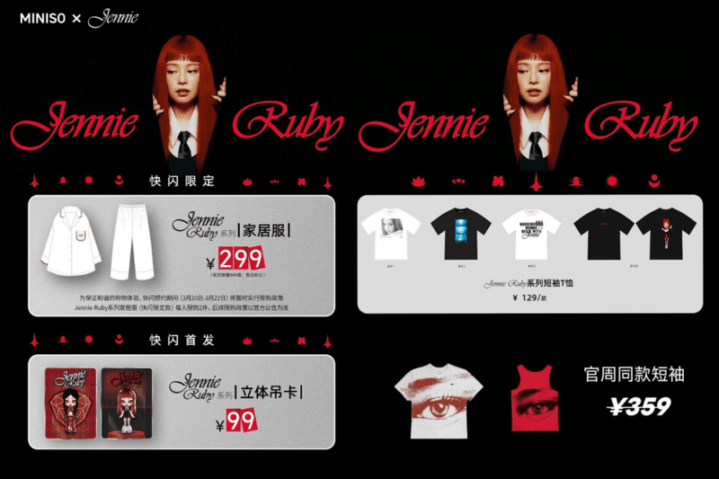 Jennie 竟和 Miniso 聯名了：Ｑ 版金珍妮吊飾、波點包...一系列高 CP 值周邊，Blink 太難忍住不買！