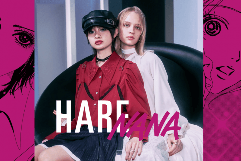 叛逆娜娜 VS 可愛小八！《NANA》Ｘ HARE 聯名系列，又該讓粉絲興奮吶喊了